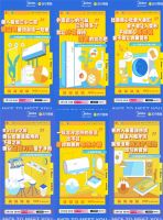 这才是直播营销最受欢迎的打开方式