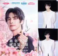 老板电器携手宋威龙共创桃花宴，引爆天猫超级品牌日