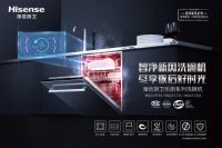 AWE报道丨硬核科技为厨电行业加分 海信厨卫打造智慧生态新厨房