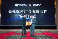 强强联合|爱迪雅门窗携手十大赋能机构打造品牌新高度