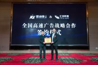 强强联合|爱迪雅门窗携手十大赋能机构打造品牌新高度