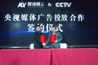 强强联合|爱迪雅门窗携手十大赋能机构打造品牌新高度