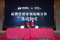 强强联合|爱迪雅门窗携手十大赋能机构打造品牌新高度