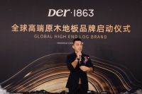 人气王！Der•1863在亚洲地材展正式启动！