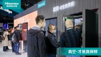 海信再破行业桎梏 全球第一台真空·全金属冰箱正式上市