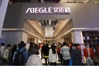 展会直击｜艾依格新品首秀，新国风潮流席卷上海建博会
