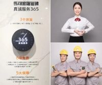 马可波罗筑家优选季，让你的新家【大】不同