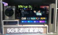 AWE看长虹：智慧家庭进入5G时代，尽享美好生活