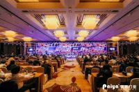 “焕新2021”，派雅门窗全国经销商战略峰会隆重召开