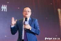 “焕新2021”，派雅门窗全国经销商战略峰会隆重召开