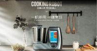 1000+款健康食谱，田螺云厨为宝妈私人订制“营养专家”