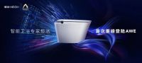 实力破圈！恒洁在2021 AWE 分享创新之道并斩获四项大奖