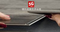 展会进行时 | Välinge 威林格 DOMOTEX asia 2021 大放异彩！