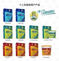 坚守高品质初心 打造中国绿色家居建材标杆品牌