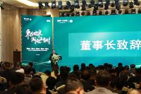 洞察趋势，拥抱未来丨千年舟服务商策略研讨会隆重召开，三大创新，共话发展
