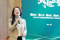 洞察趋势，拥抱未来丨千年舟服务商策略研讨会隆重召开，三大创新，共话发展
