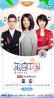“买遍中国”进广东 助力中国智造腾飞