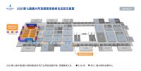号外！2021年嘉兴吊顶展又增新亮点！