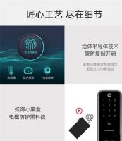 独居女性的智能安防助理——耶鲁指纹锁
