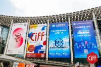 CIFF广州 | 中贸展与红星美凯龙，达成深化战略合作
