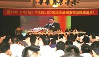 TCL加速蜕变，变得开始有些“惊艳”