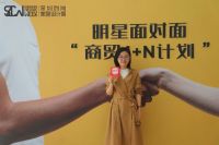 探路新增长 | 上海莘潮家居张晶：发挥“小而美“的品牌特色　打造全国性连锁卖场