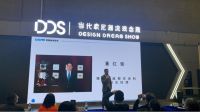德国赫威都肯亮相DDS展 防冠状病毒涂料新品全球首发