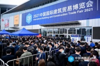 展会直击｜艾依格新品首秀，新国风潮流席卷上海建博会