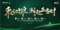 洞察趋势，拥抱未来丨千年舟服务商策略研讨会隆重召开，三大创新，共话发展