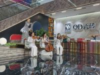 陶业后浪汹涌！“QD瓷砖×红星美凯龙”联名开启招商新玩法