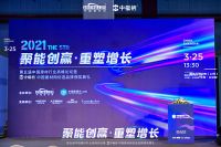 顶固安全智能锁荣获2021年度“智能锁影响力品牌”奖