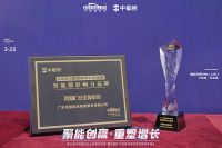 顶固安全智能锁荣获2021年度“智能锁影响力品牌”奖