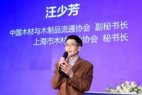 宜居宜业 美好生活 绿色健康建装产业创新应用高峰论坛顺利举行