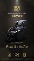 奥佳华AWE首秀，一举斩获两项重磅大奖！