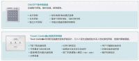 2021年重庆三星中央空调开盘会，吹响春耕集结号