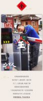 六个字带您认识这群可爱的守岁人