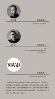 CIFF广州 | CIFF设计之春当代中国家具设计展： “春飨”展区