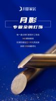 倒计时1天 | 佟丽娅空降月影灯饰直播间，为你揭晓灯饰行业国民价！
