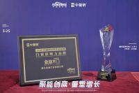 荣耀见证!金迪木门荣获2021优选门窗影响力品牌!