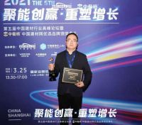 荣耀见证!金迪木门荣获2021优选门窗影响力品牌!