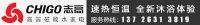共智带您了解热水器的容量选择
