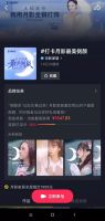 播放量破1.6亿！月影家居抖音挑战赛“打卡月影最美侧颜”狂掀热潮！