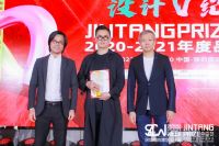 金堂奖2020年度新锐人物发布，沈墨、谢培河荣膺大奖