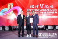 金堂奖2020年度新锐人物发布，沈墨、谢培河荣膺大奖