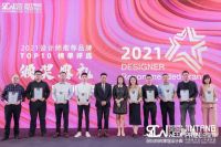 设计师认可的才是最好的，多家企业荣膺金堂奖2021设计师推荐品牌TOP10