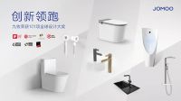 倒计时1天！九牧携手2021金住奖，做有温度的居住空间设计