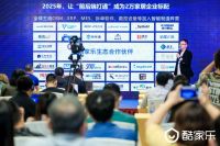 打通前后端，酷家乐发布“智造通”助力为2万家居企业