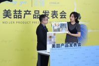 活动回顾丨美喆地板新品直播发布，引领地板行业新走向！