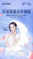 播放量破1.6亿！月影家居抖音挑战赛“打卡月影最美侧颜”狂掀热潮！