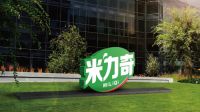 视界|米力奇——家居软装市场新秀
